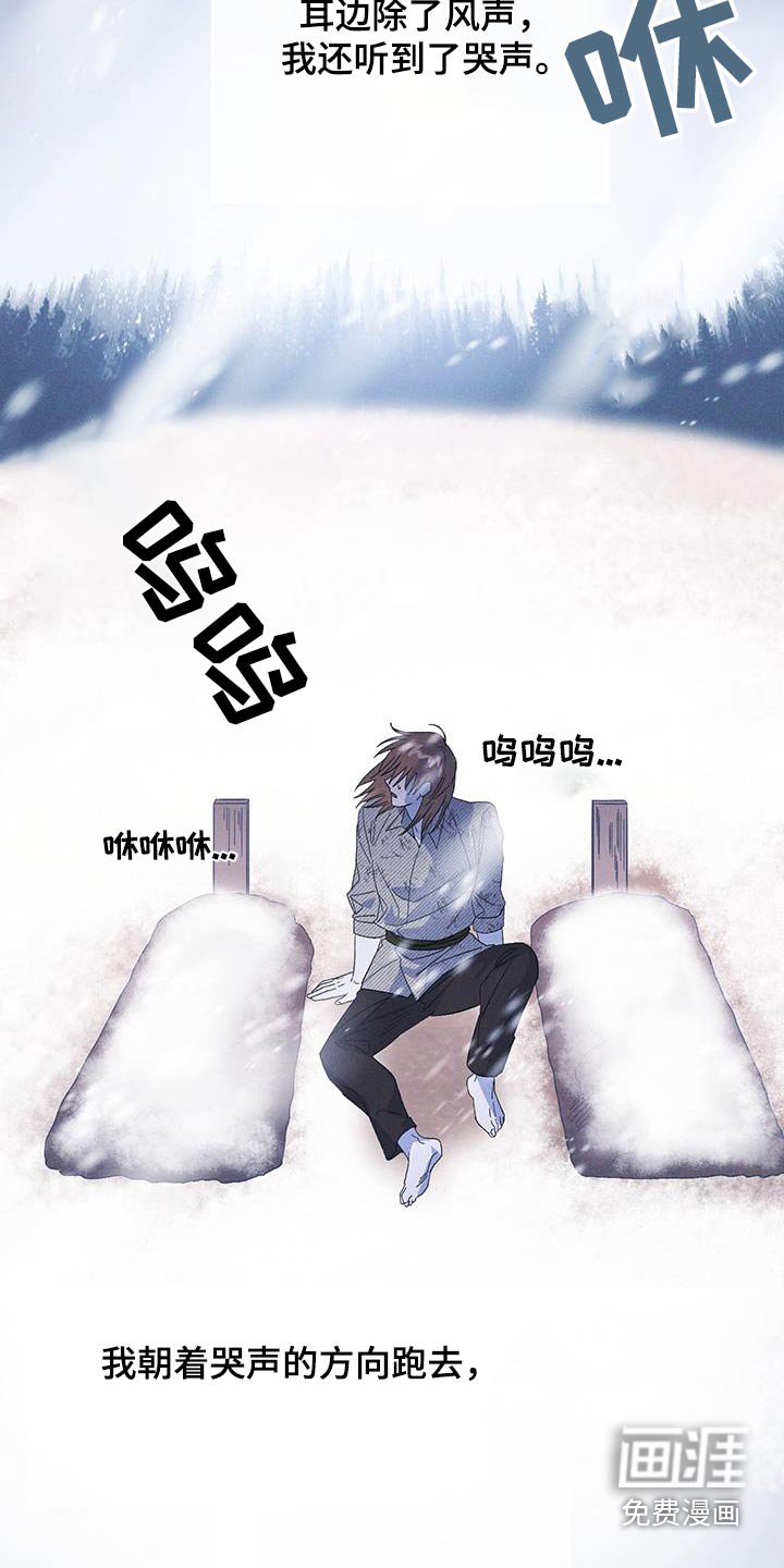 第84章：【第二季】孩子不见了