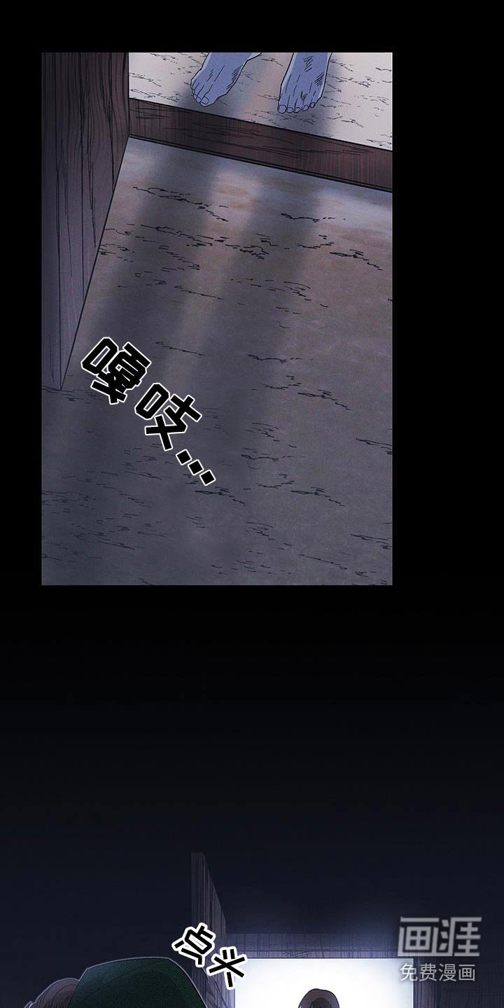 第84章：【第二季】孩子不见了