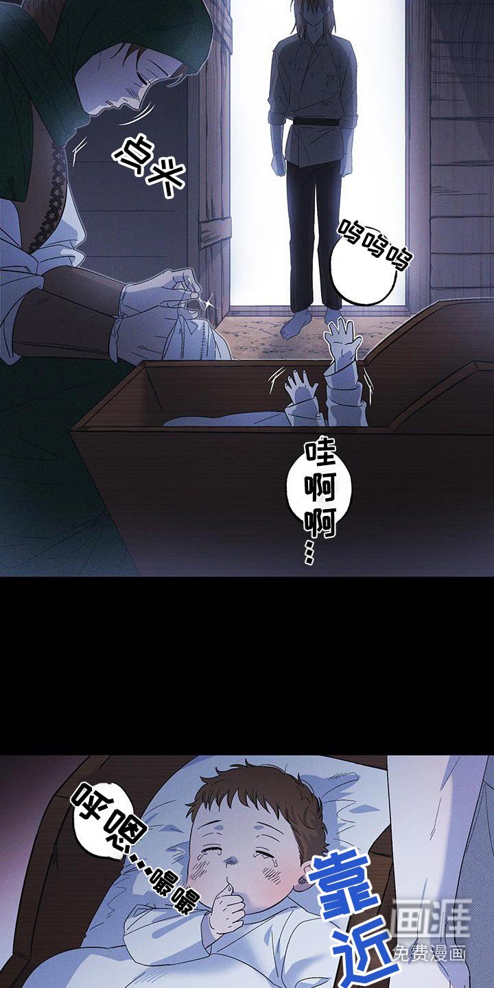第84章：【第二季】孩子不见了