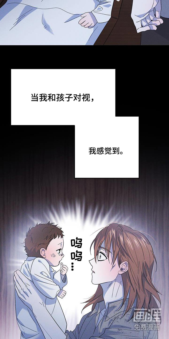 第84章：【第二季】孩子不见了