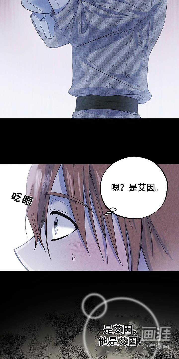 第84章：【第二季】孩子不见了