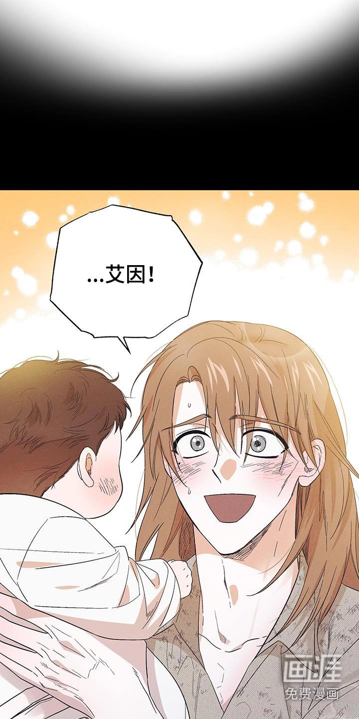 第84章：【第二季】孩子不见了