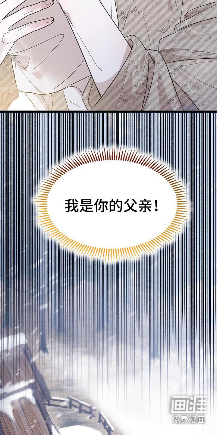 第84章：【第二季】孩子不见了