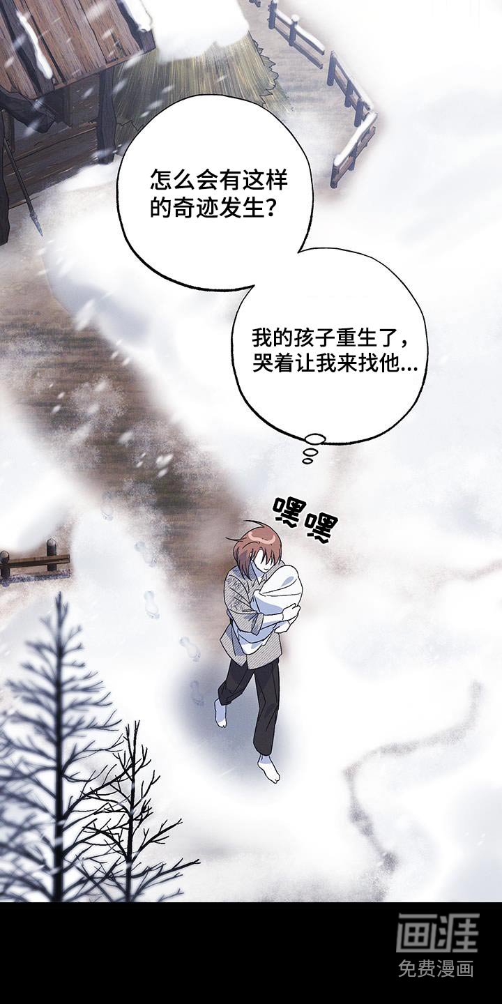 第84章：【第二季】孩子不见了