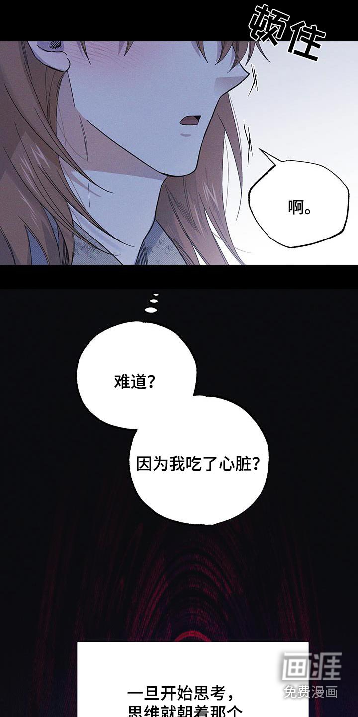 第84章：【第二季】孩子不见了