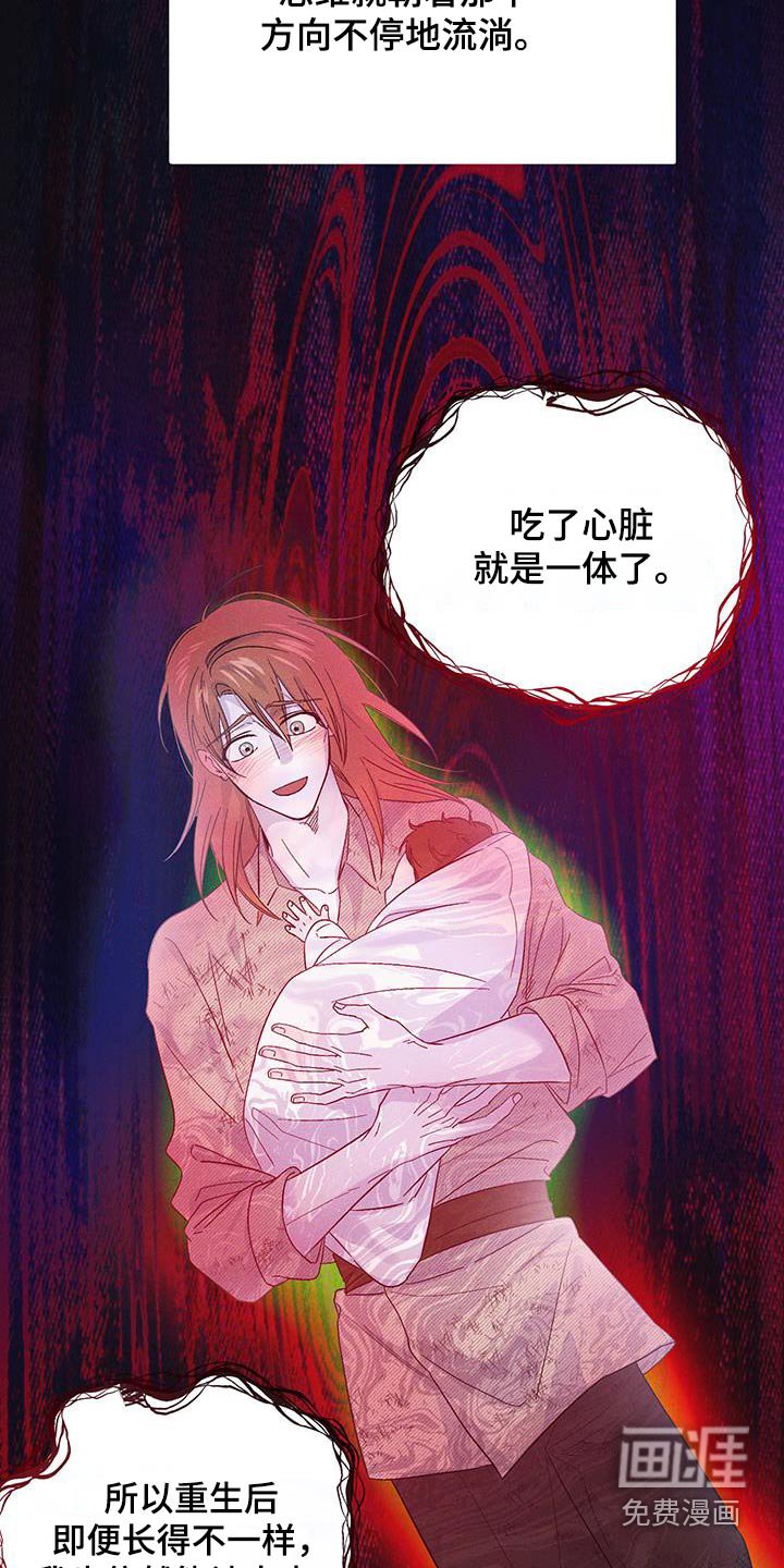 第84章：【第二季】孩子不见了