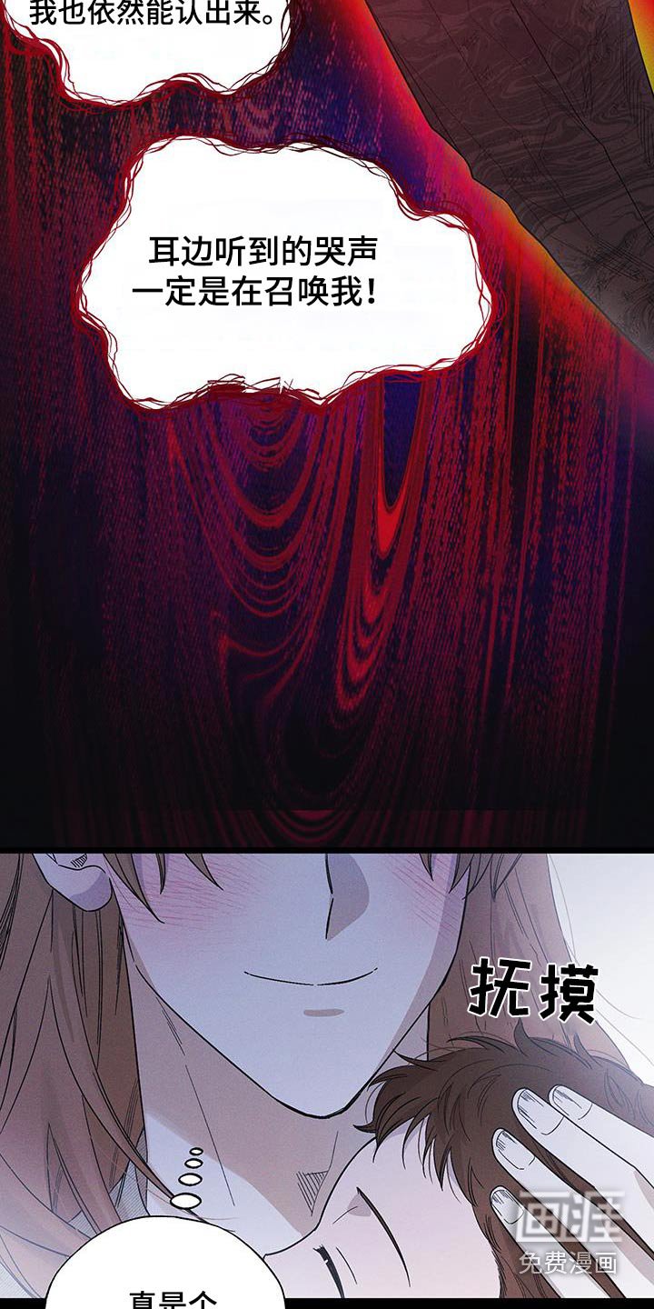 第84章：【第二季】孩子不见了