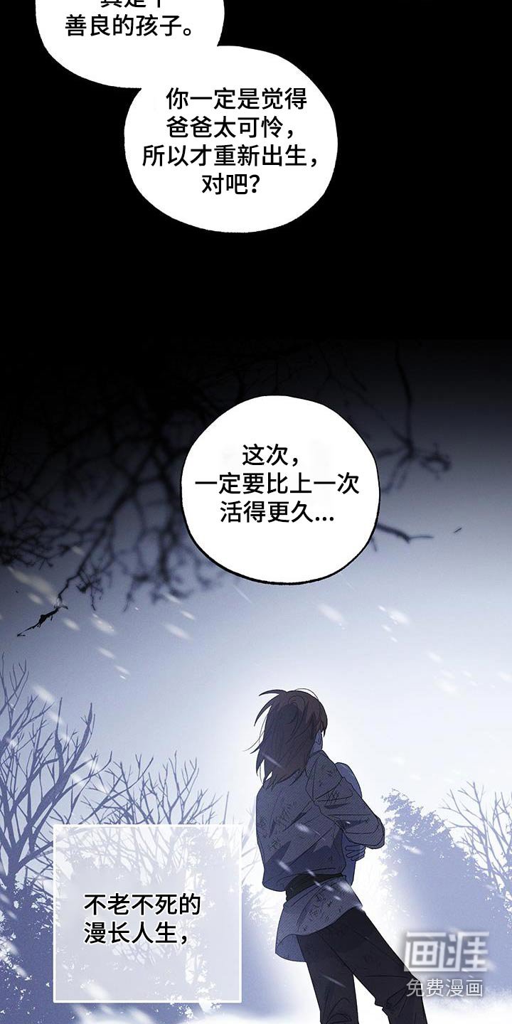 第84章：【第二季】孩子不见了
