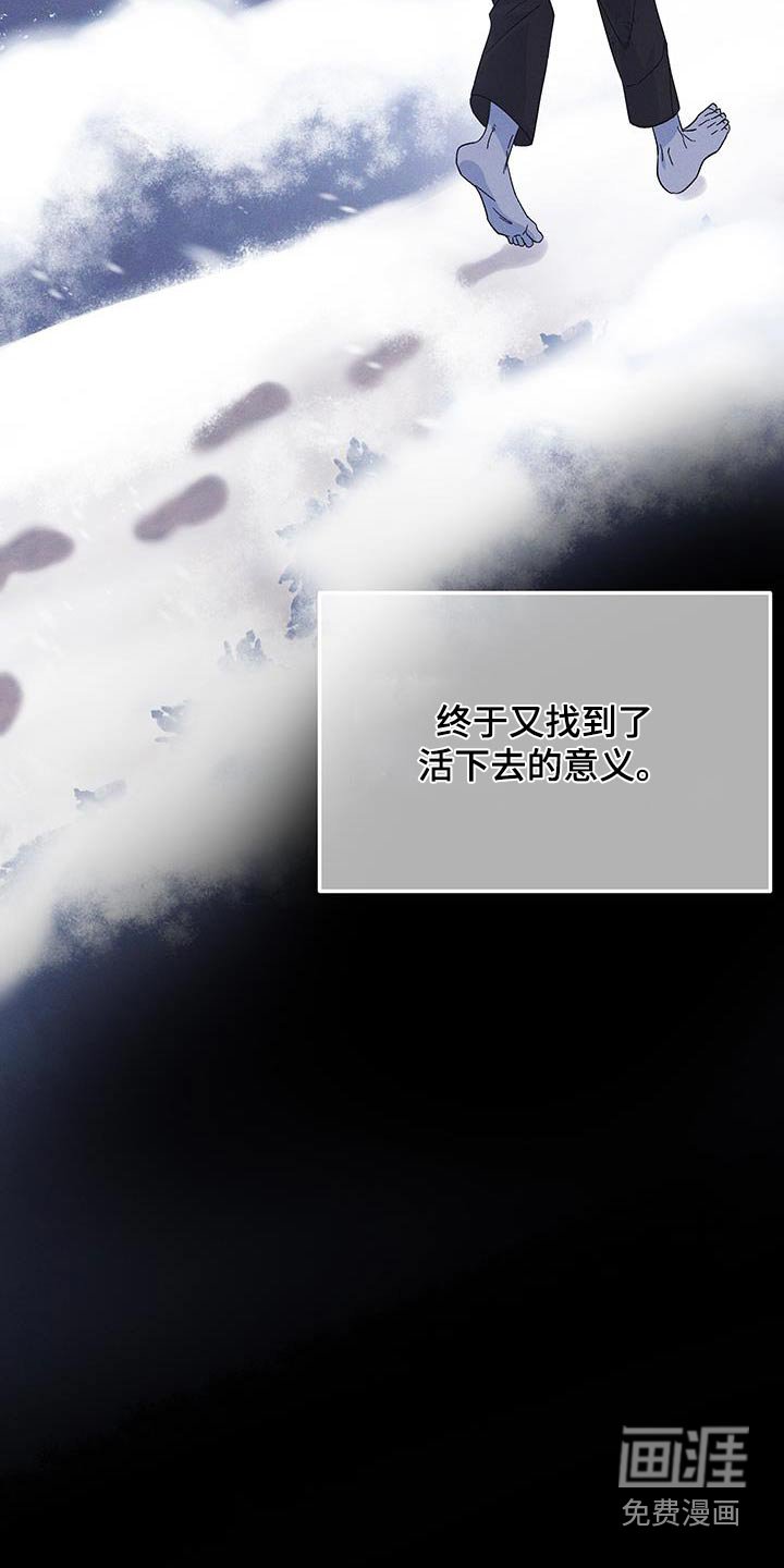 第84章：【第二季】孩子不见了