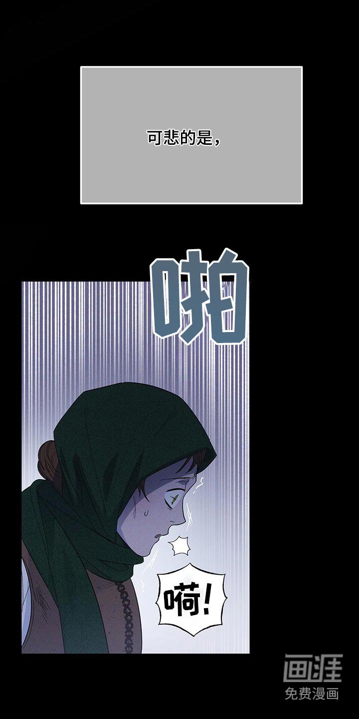 第84章：【第二季】孩子不见了