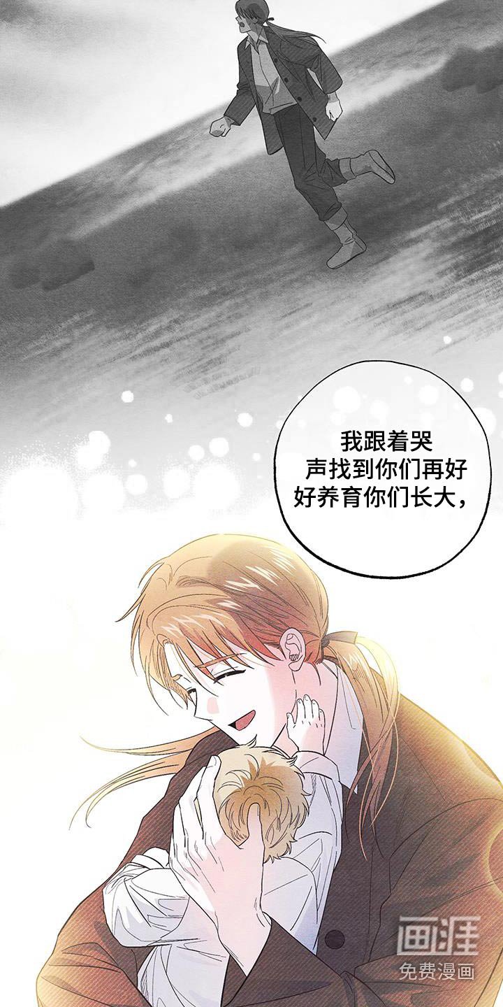 第85章：【第二季】不是的