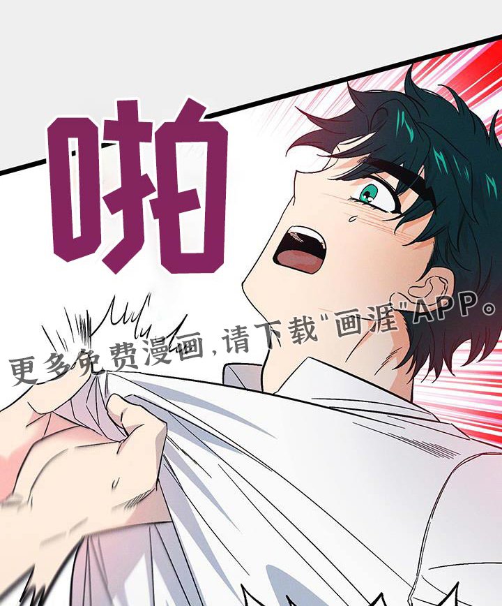 第86章：【第二季】给予足够