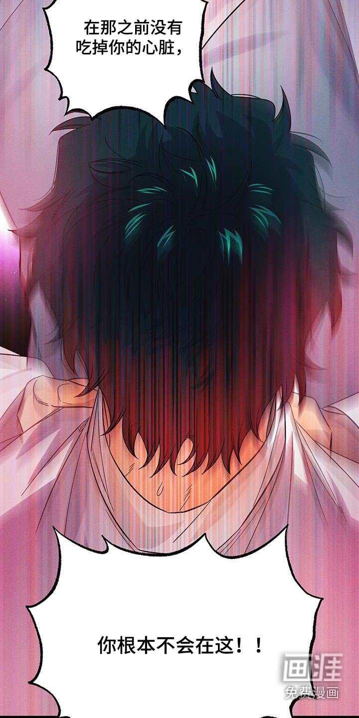第86章：【第二季】给予足够
