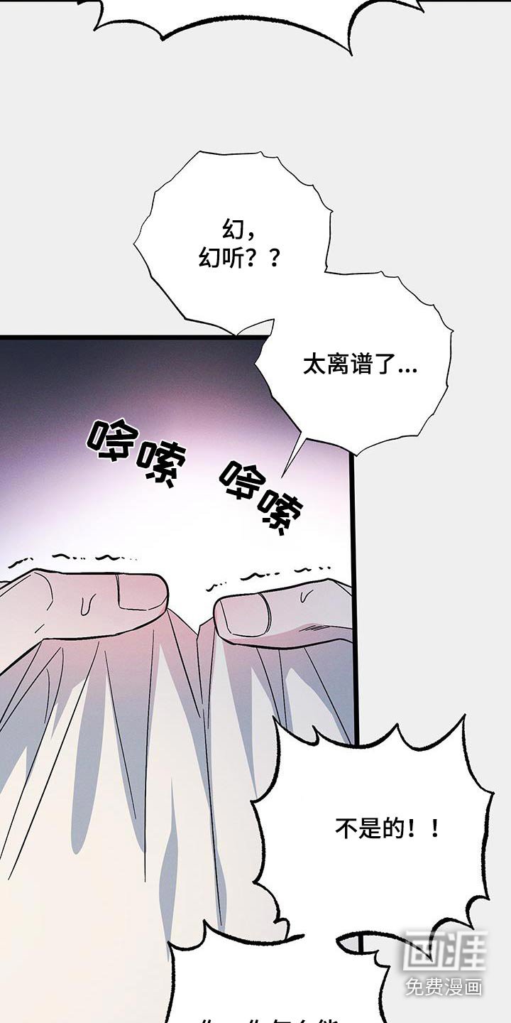 第86章：【第二季】给予足够