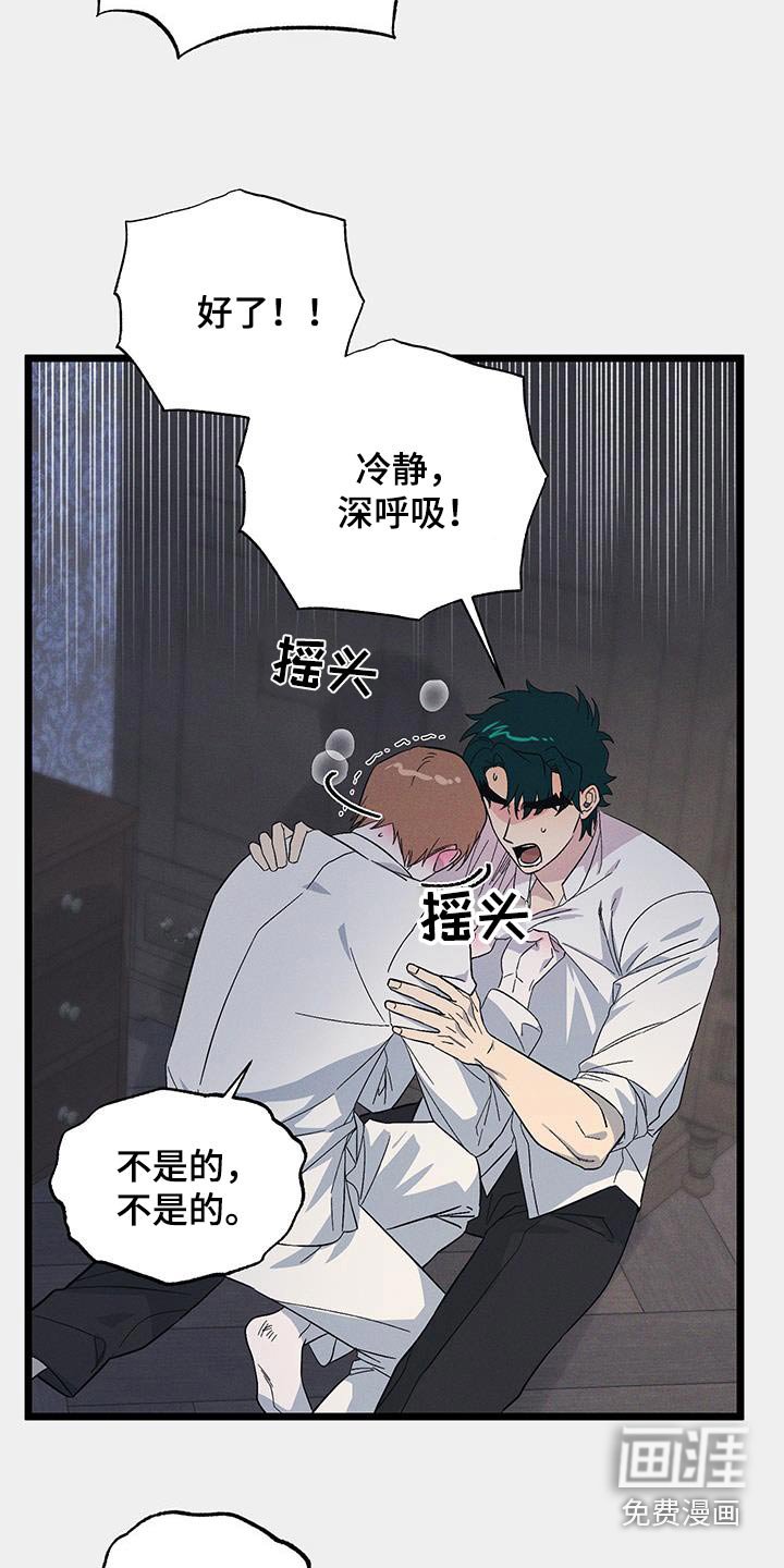 第86章：【第二季】给予足够