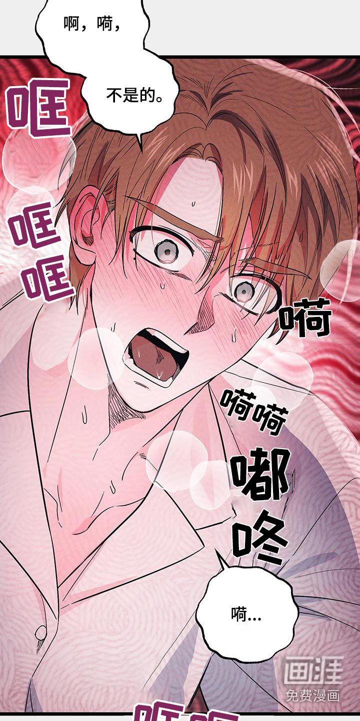 第86章：【第二季】给予足够