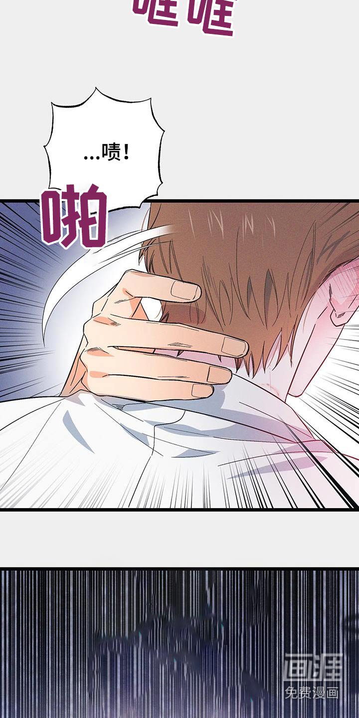 第86章：【第二季】给予足够