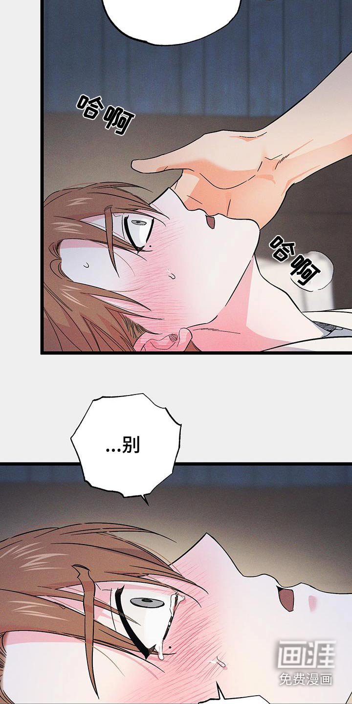 第86章：【第二季】给予足够