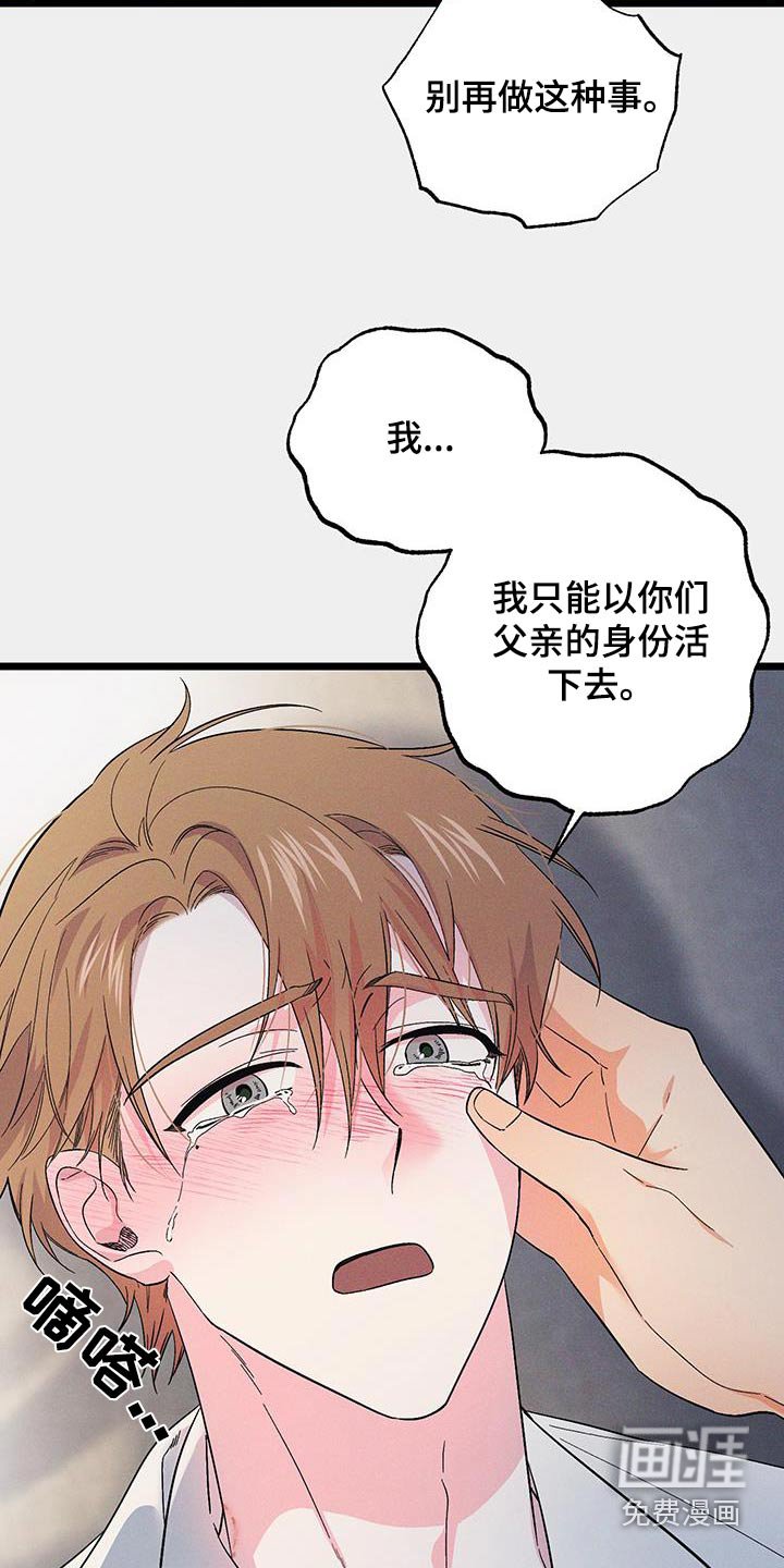 第86章：【第二季】给予足够