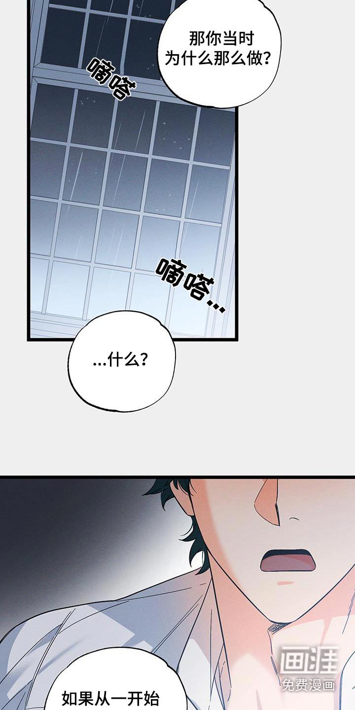第86章：【第二季】给予足够