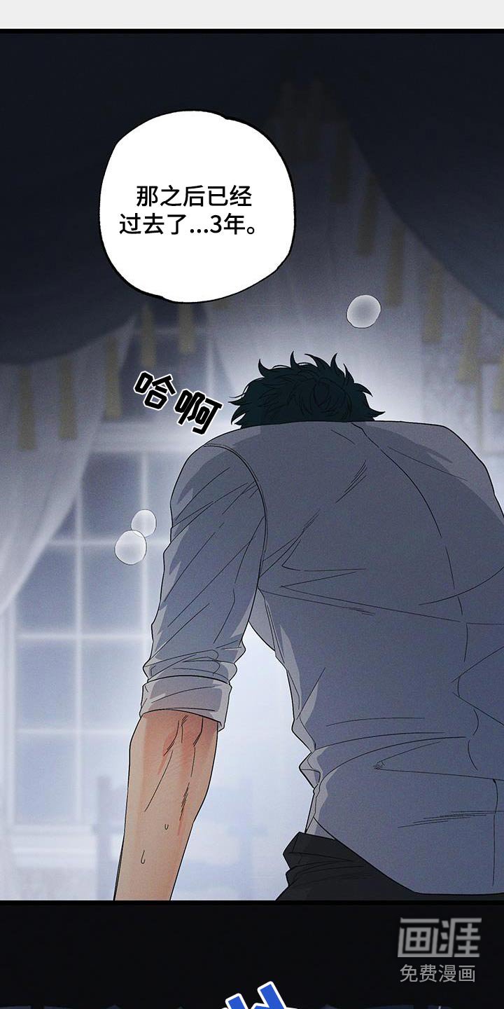 第86章：【第二季】给予足够