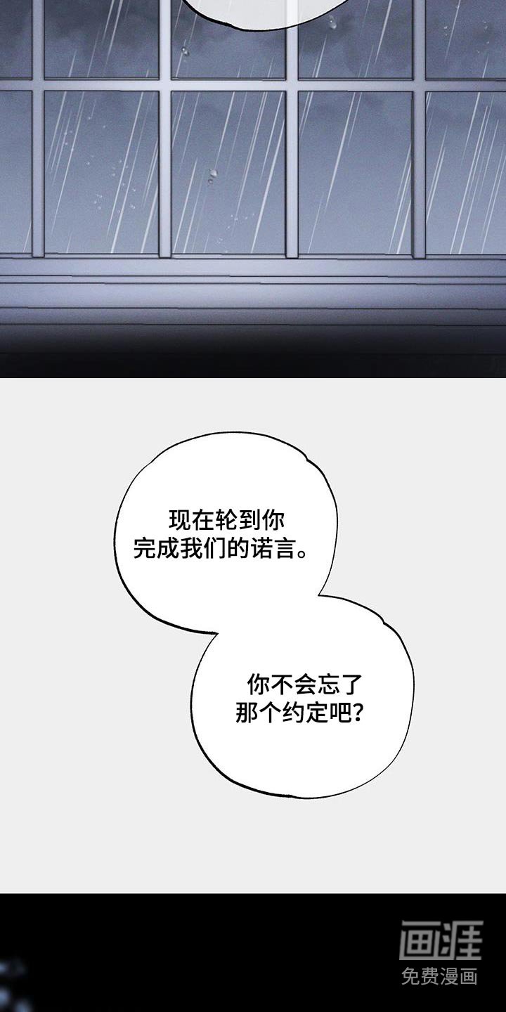 第86章：【第二季】给予足够