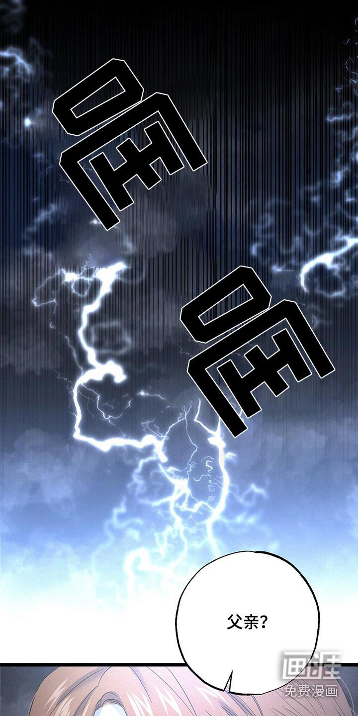 第86章：【第二季】给予足够