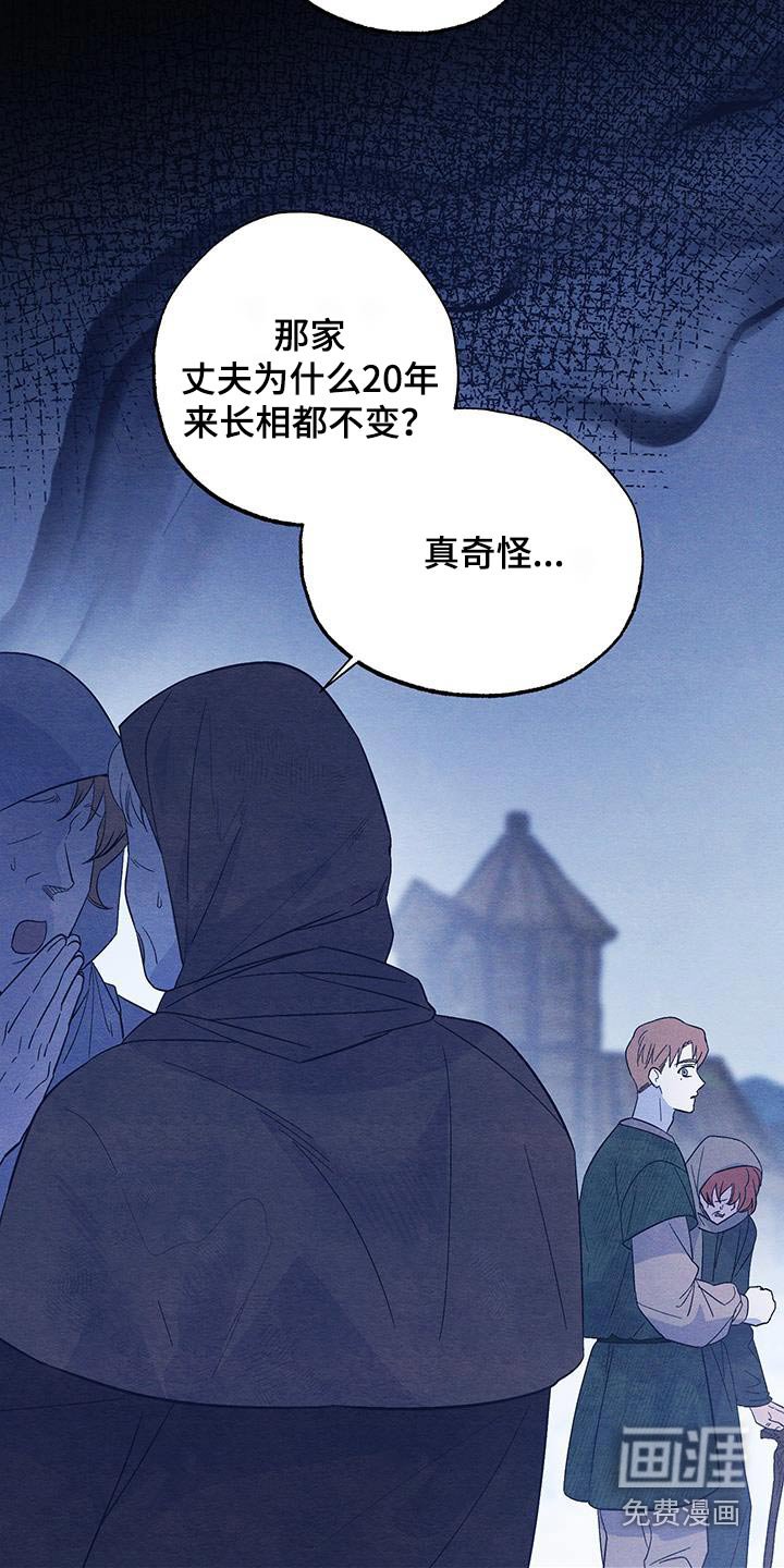 第87章：【第二季】我不是怪物