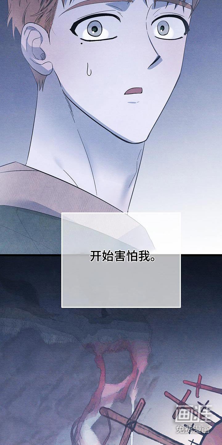 第87章：【第二季】我不是怪物
