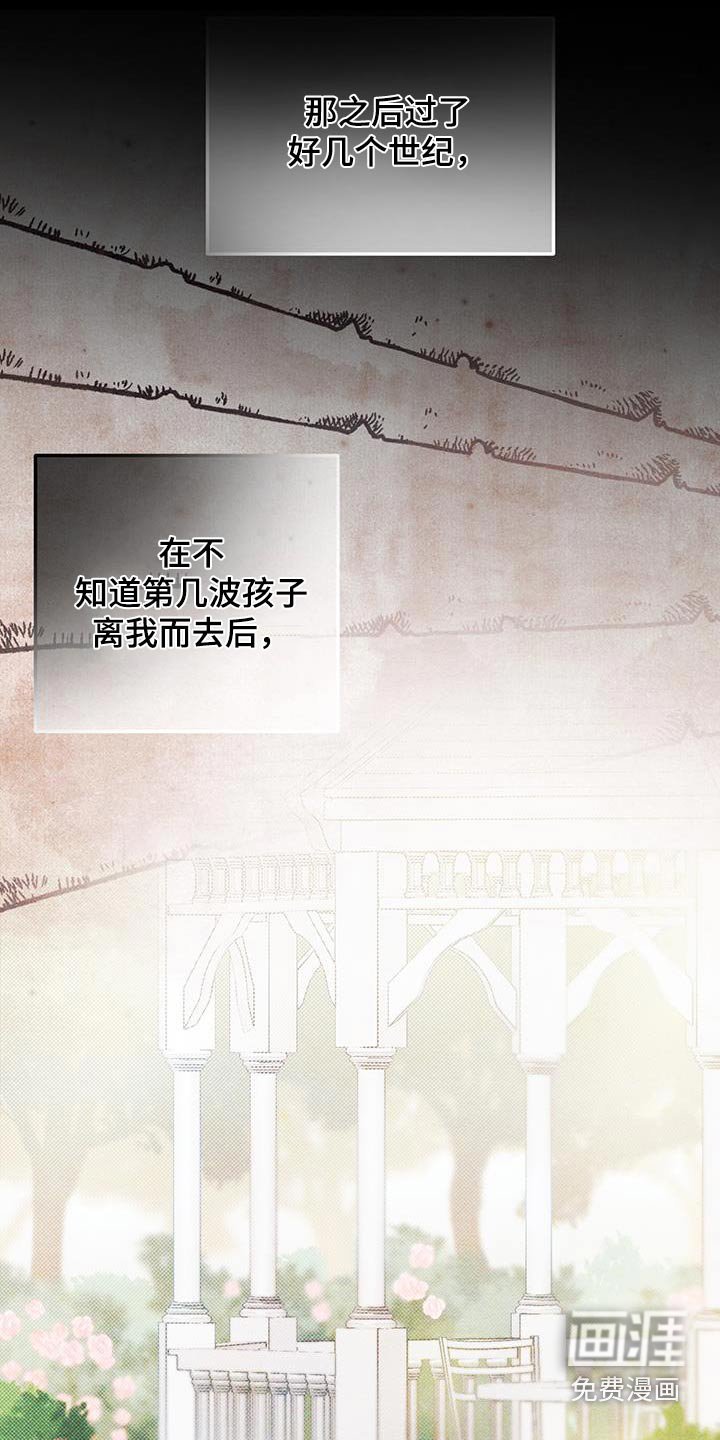第87章：【第二季】我不是怪物