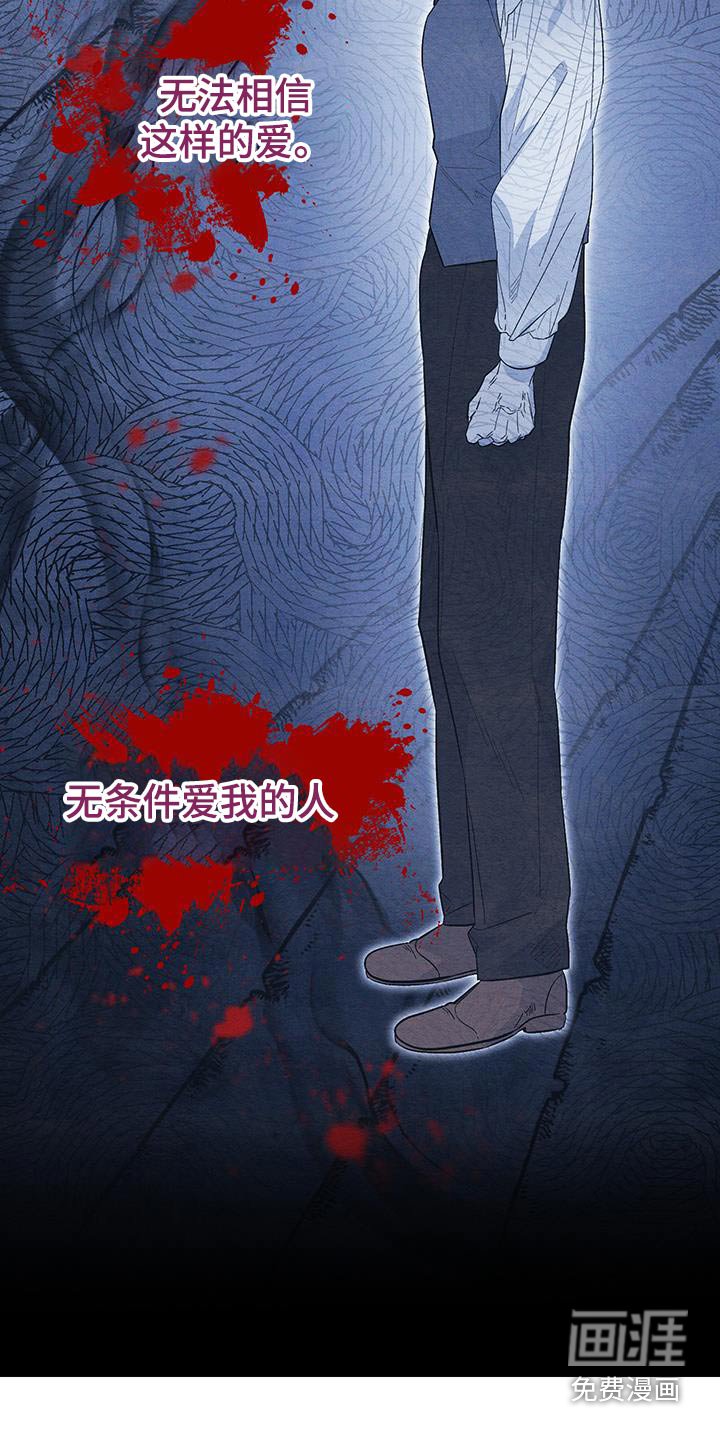 第88章：【第二季】太可怕了