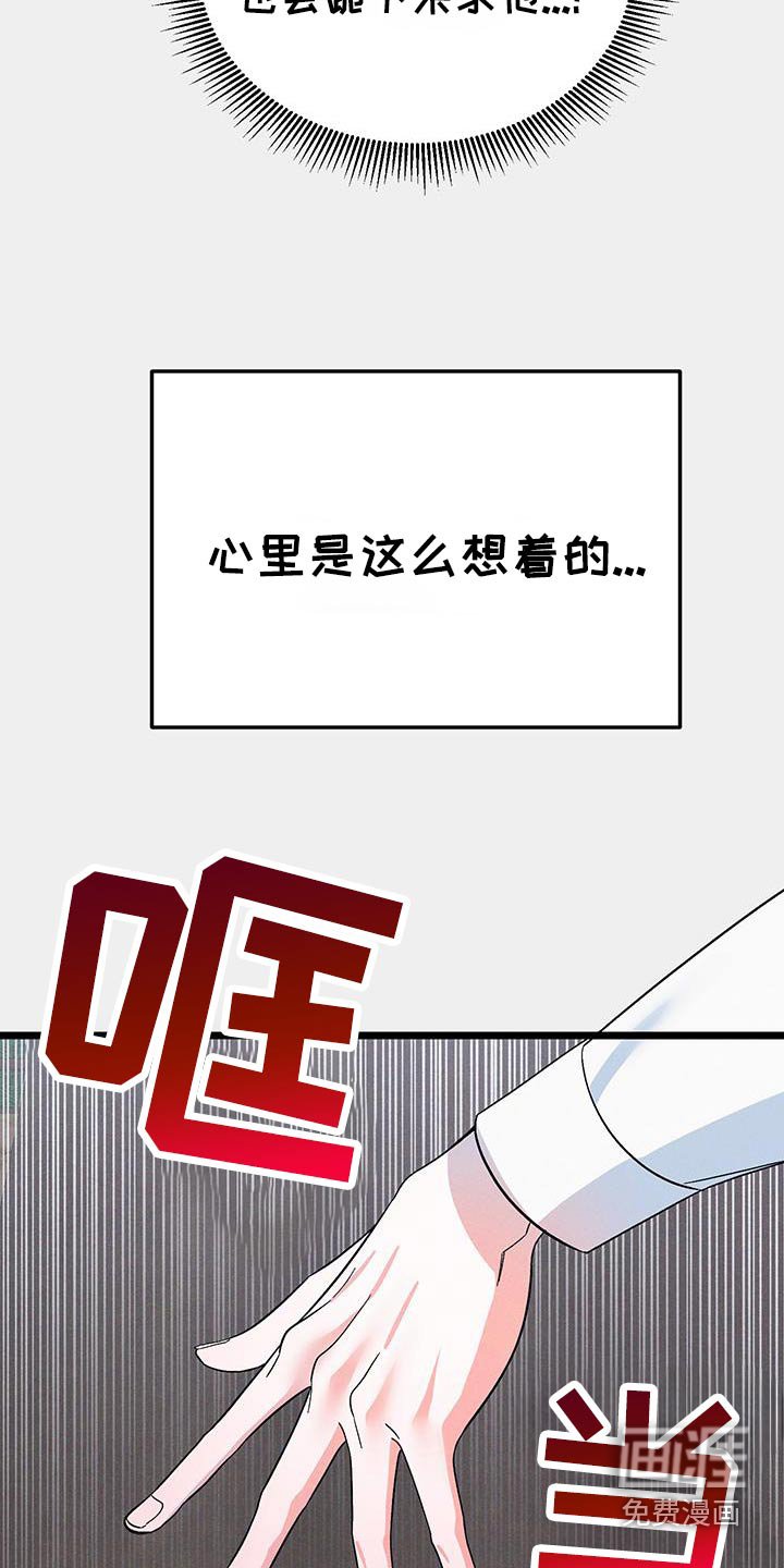 第89章：【第二季】可恶的家伙