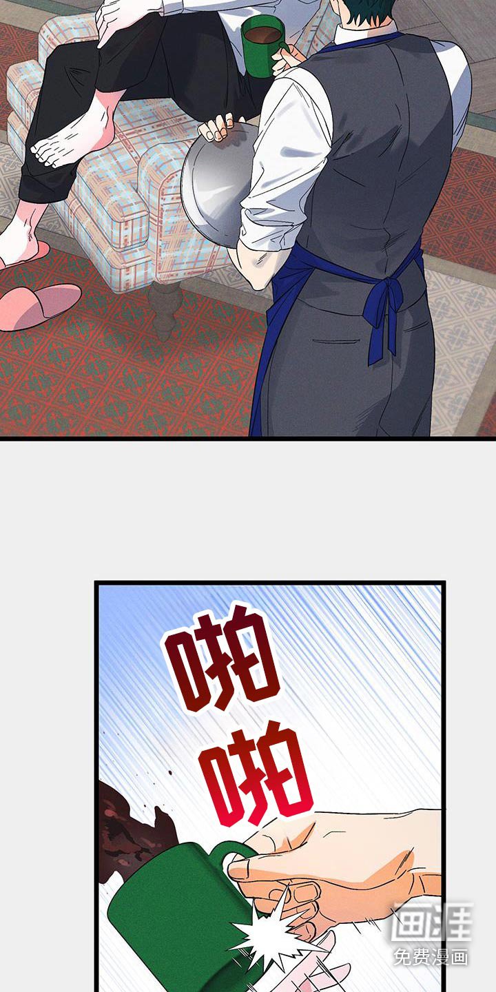 第89章：【第二季】可恶的家伙