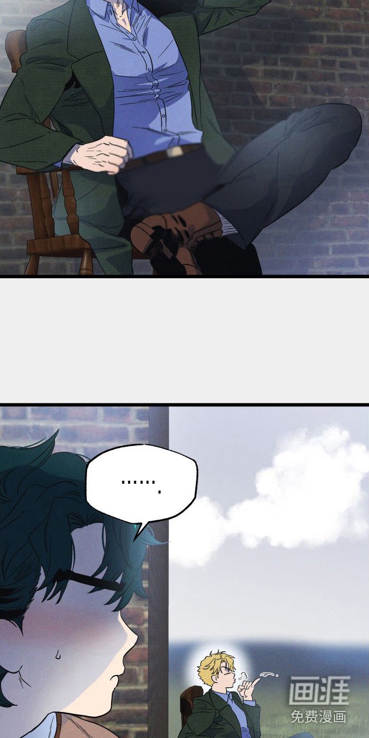 第9章：吓唬 