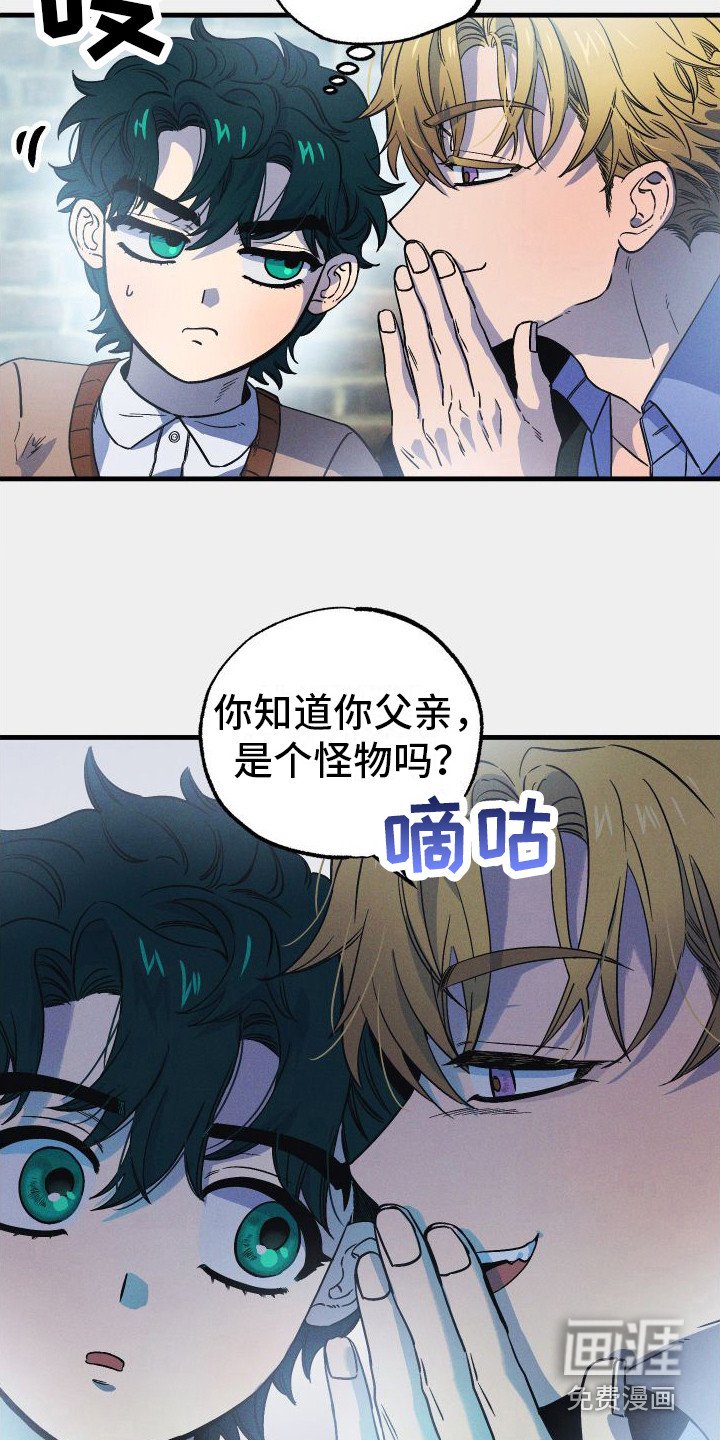 第9章：吓唬 