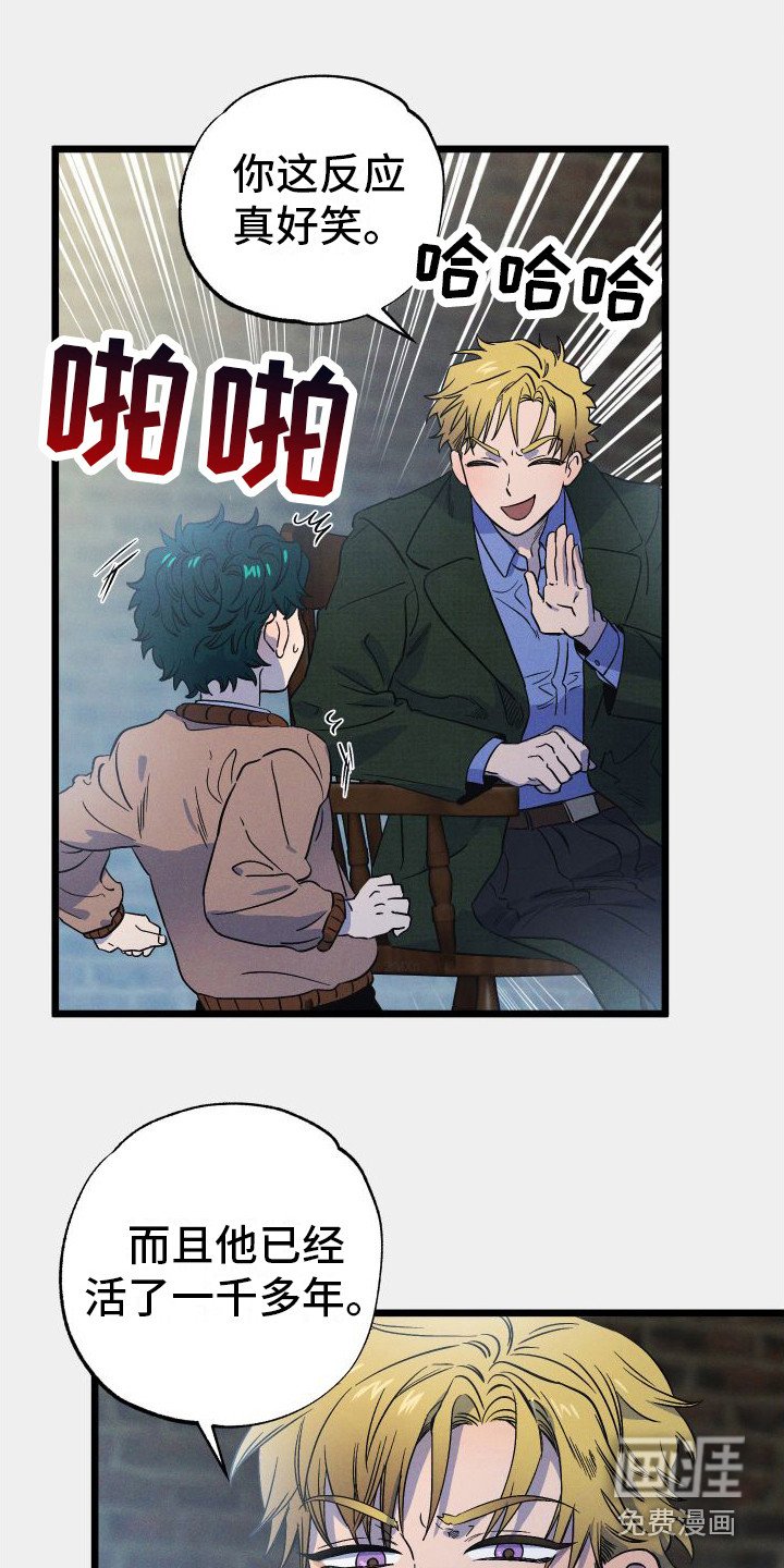 第9章：吓唬 