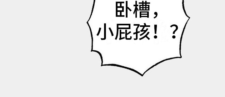 第9章：吓唬 