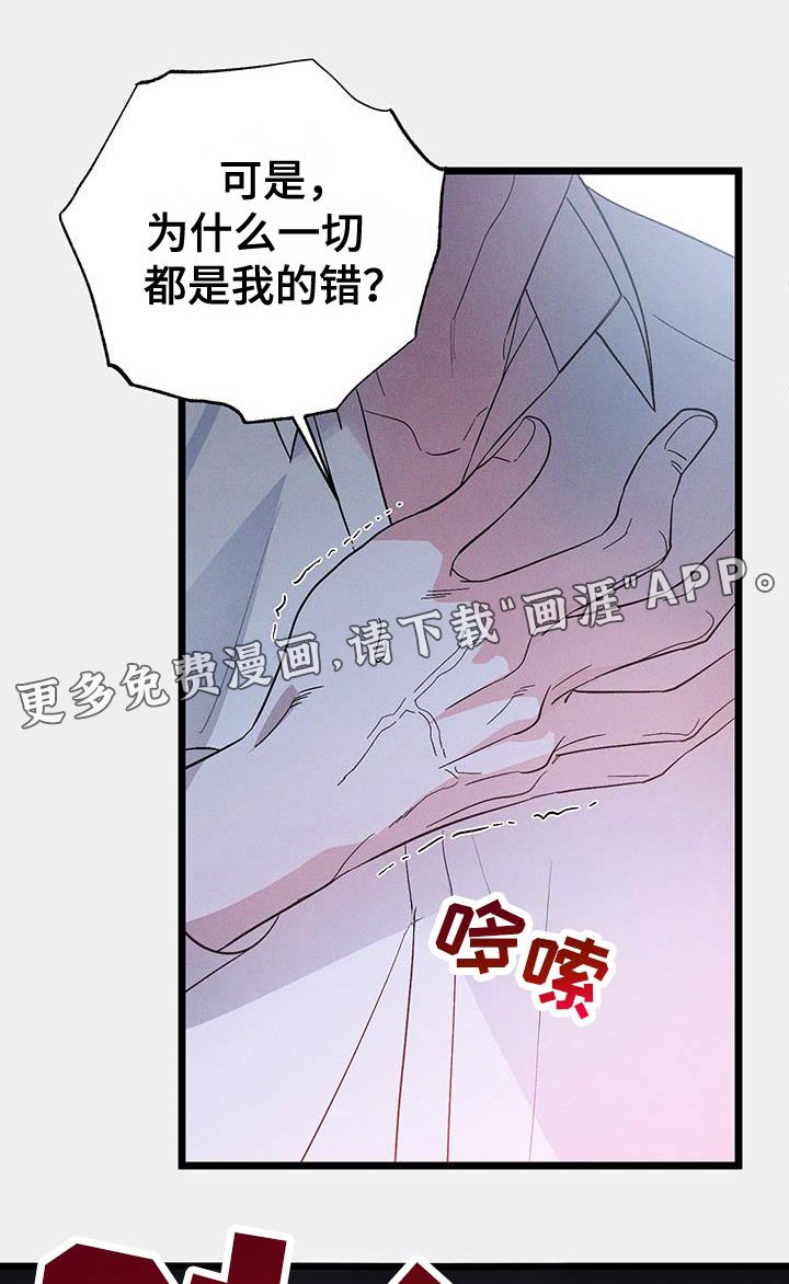第90章：【第二季】终于承认了