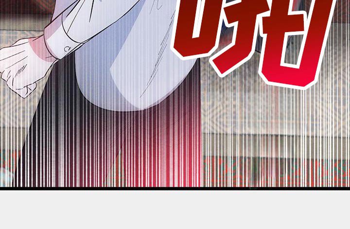 第90章：【第二季】终于承认了