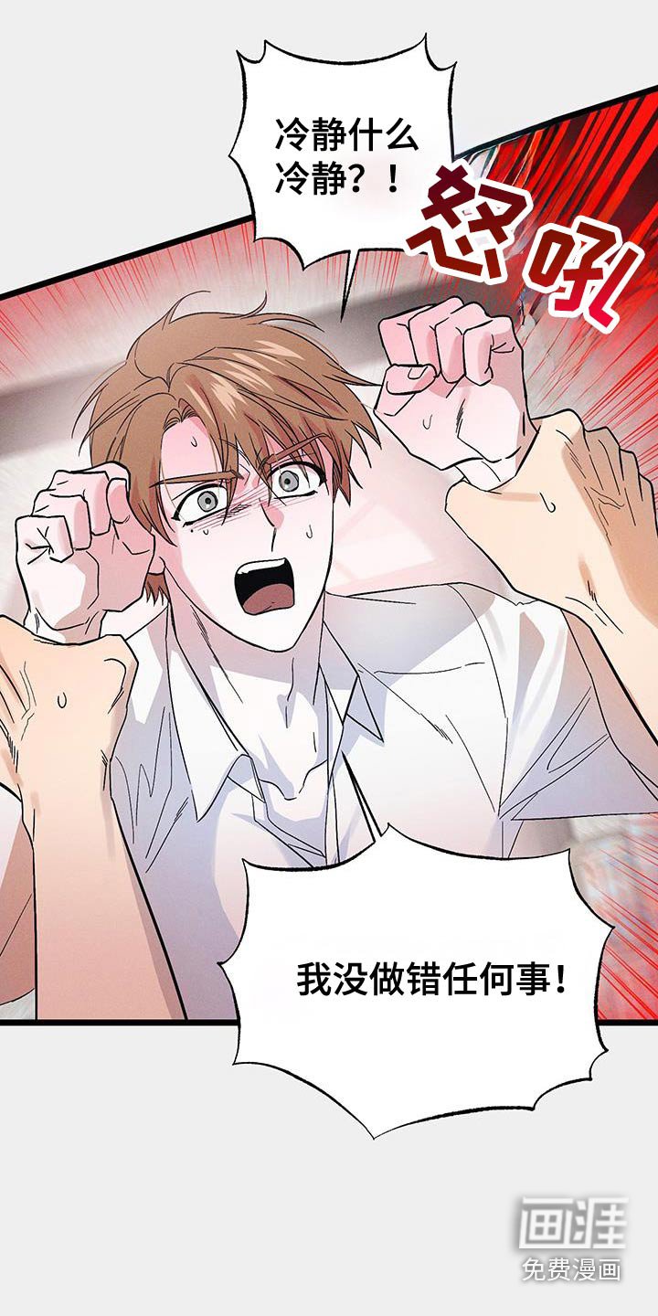 第90章：【第二季】终于承认了