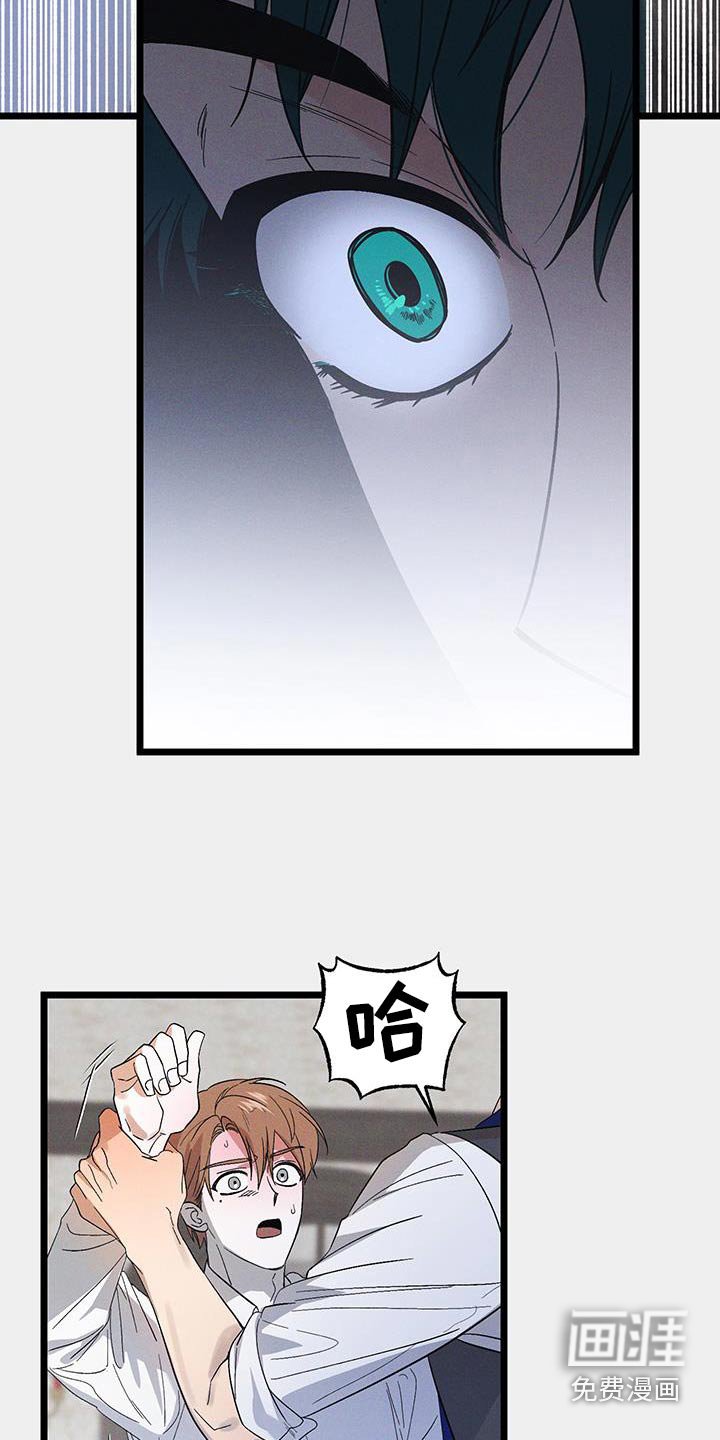 第90章：【第二季】终于承认了