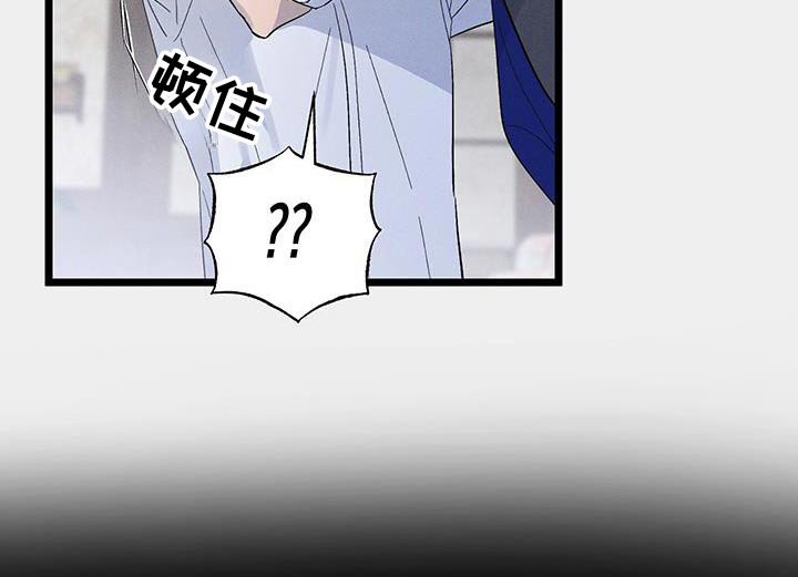 第90章：【第二季】终于承认了