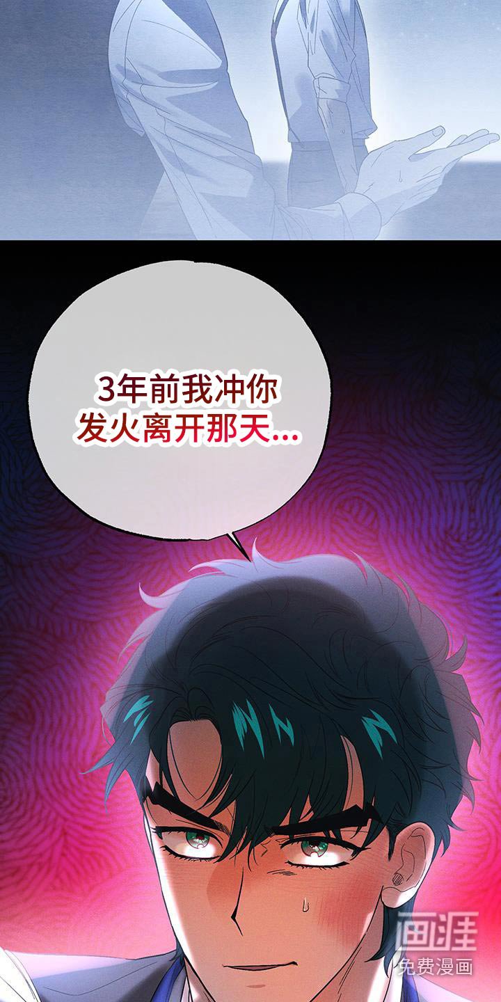 第90章：【第二季】终于承认了