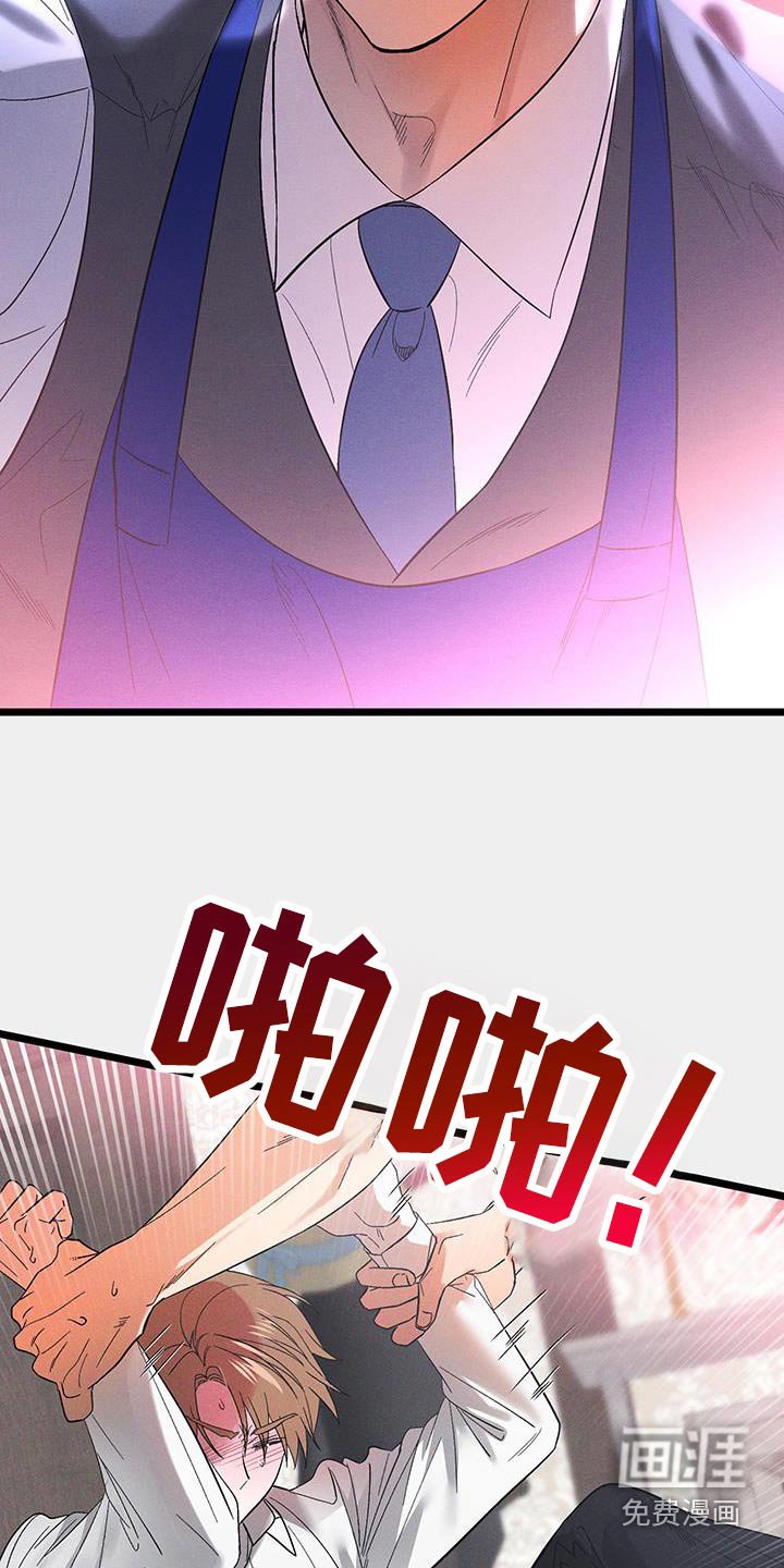 第90章：【第二季】终于承认了