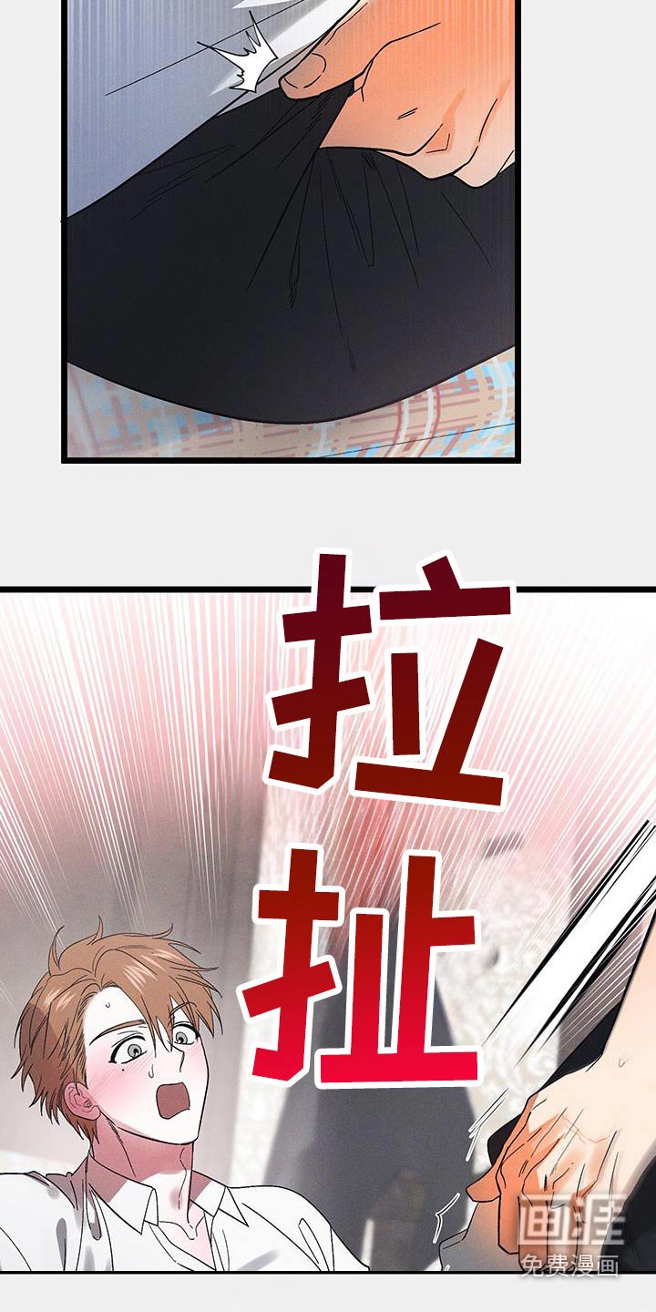 第90章：【第二季】终于承认了
