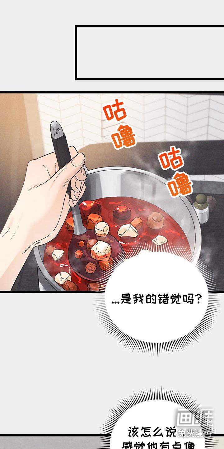 第91章：【第二季】太自私了