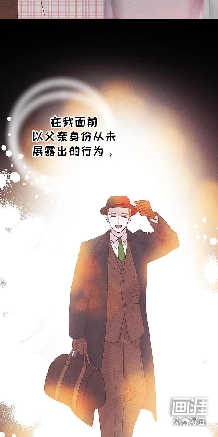 第91章：【第二季】太自私了