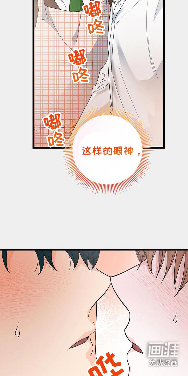 第92章：【第二季】坠机