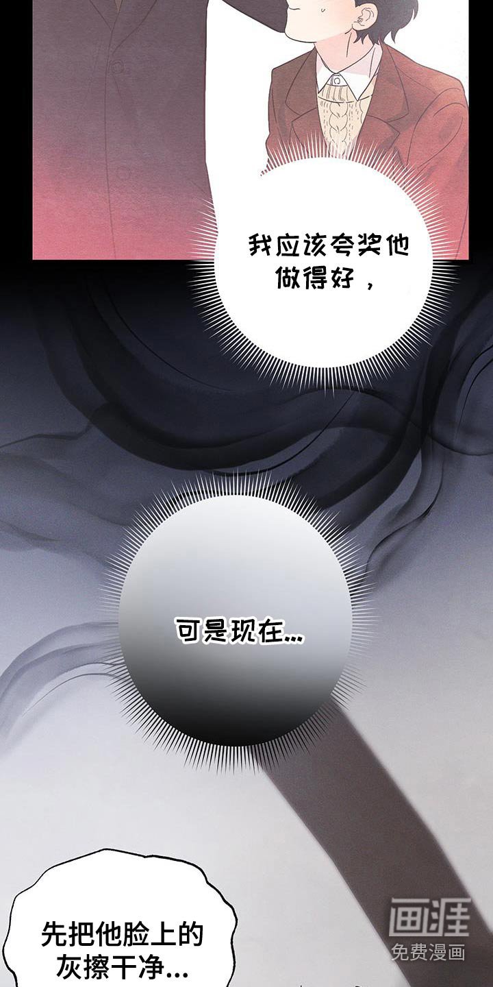 第92章：【第二季】坠机