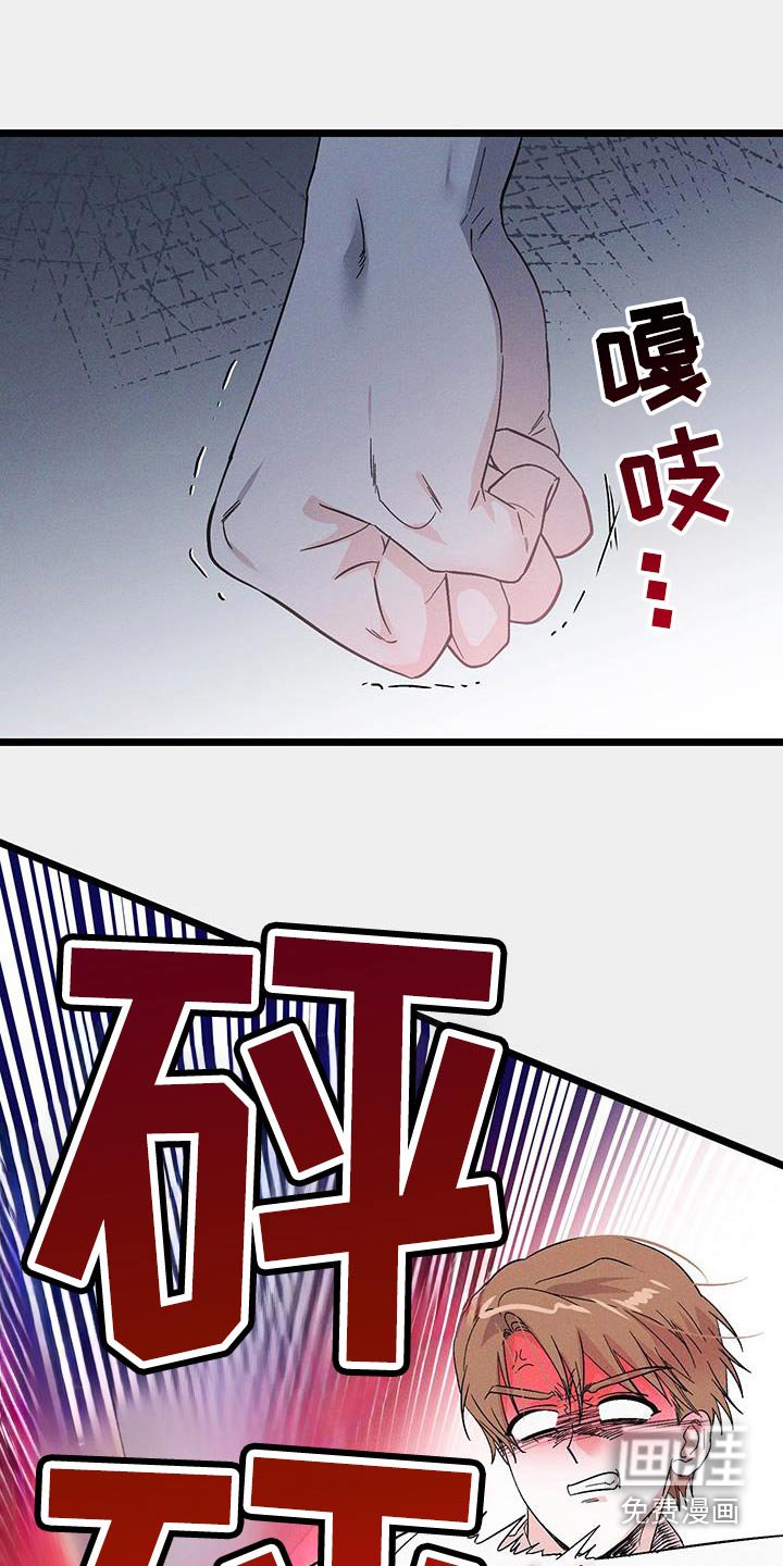 第92章：【第二季】坠机